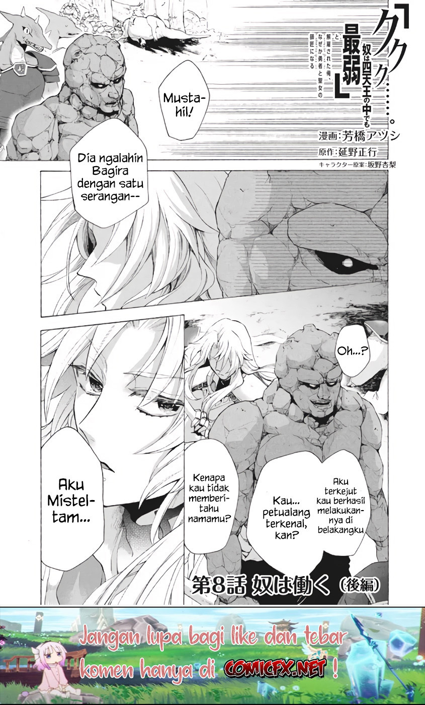 Manga “Kukuku… He is the weakest of the Four Heavenly Monarchs.” I was dismissed from my job but somehow I became the master of a hero and a holy maiden. Chapter 08.3 gambar 2