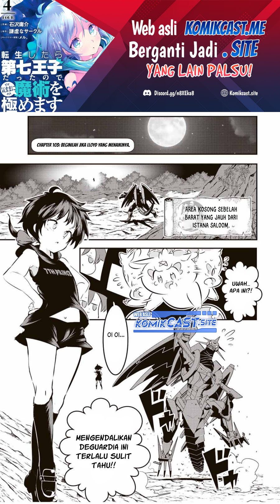 Manga Tensei Shitara dai Nana Ouji dattanode, Kimamani Majutsu o Kiwamemasu Chapter 103 gambar 2