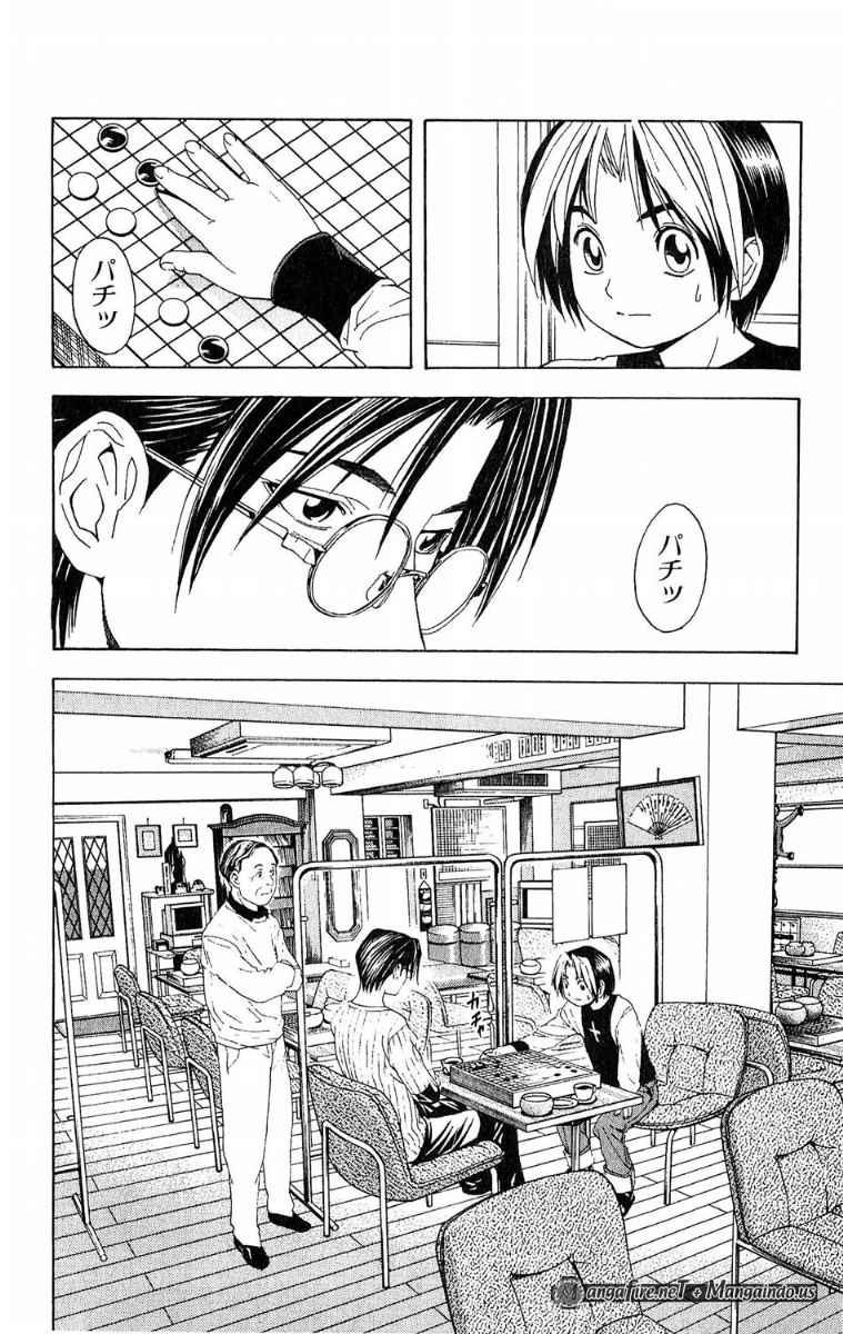Manga Hikaru no Go Chapter 40 gambar 2