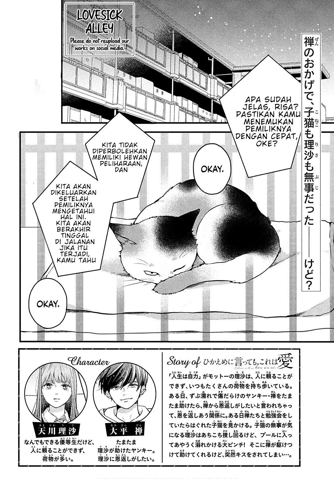 Hikaeme ni Itte mo, Kore wa Ai Chapter 4 Gambar 3