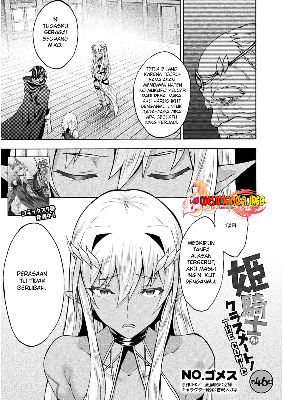 Manga Himekishi ga Classmate! Chapter 46 gambar 2