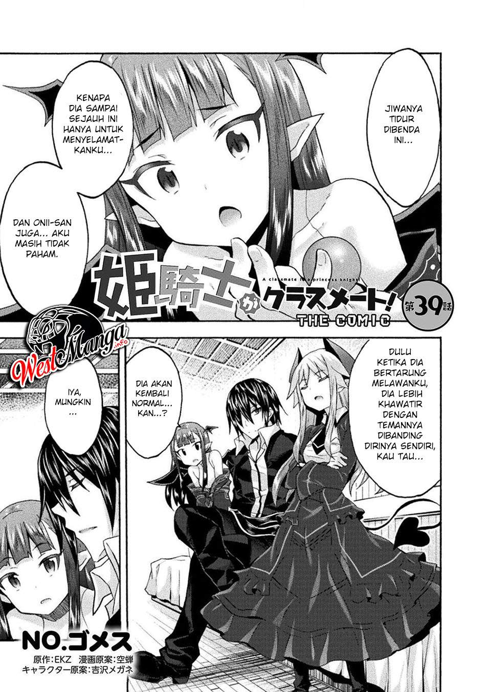 Manga Himekishi ga Classmate! Chapter 39 gambar 2