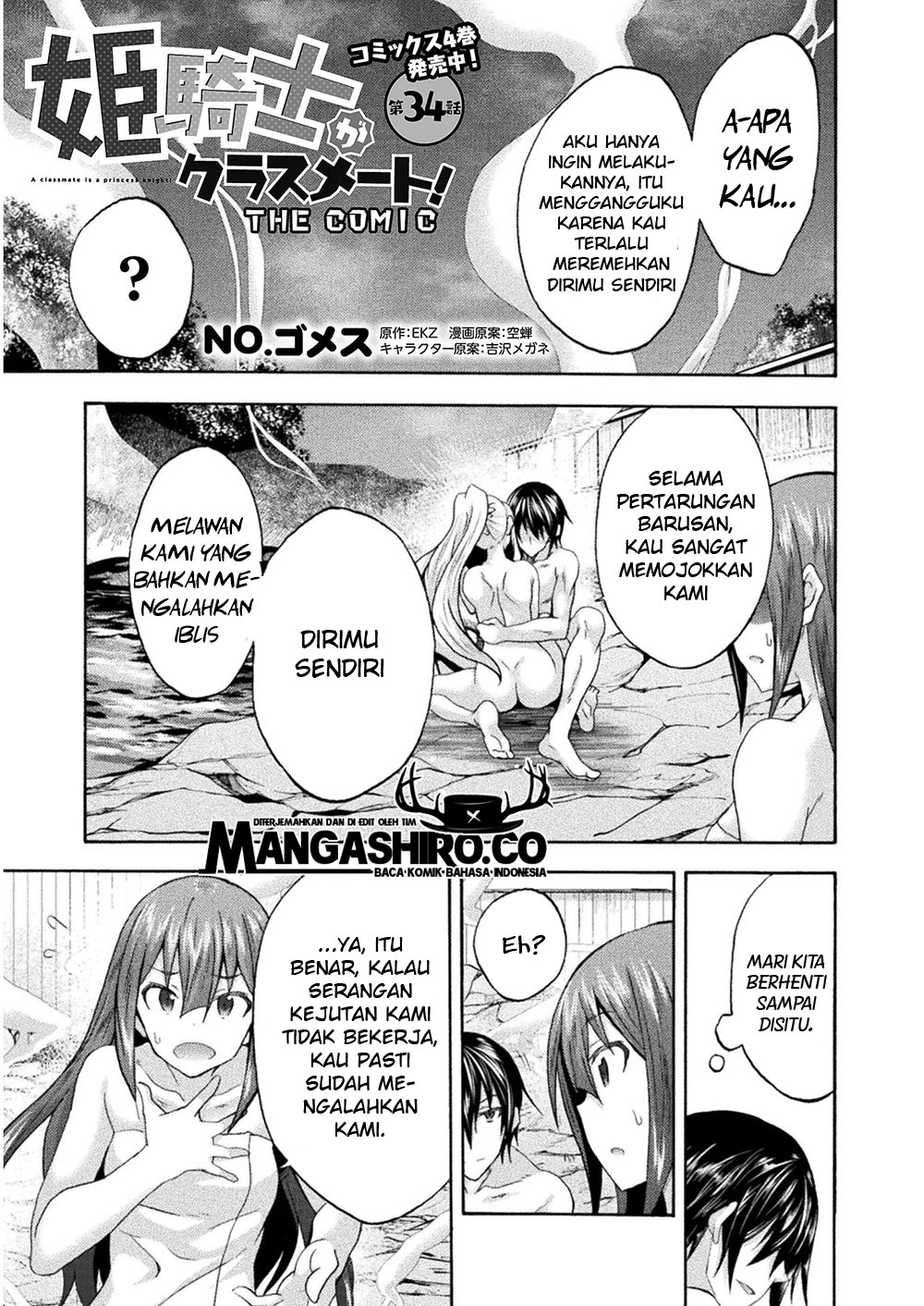 Manga Himekishi ga Classmate! Chapter 34 gambar 2