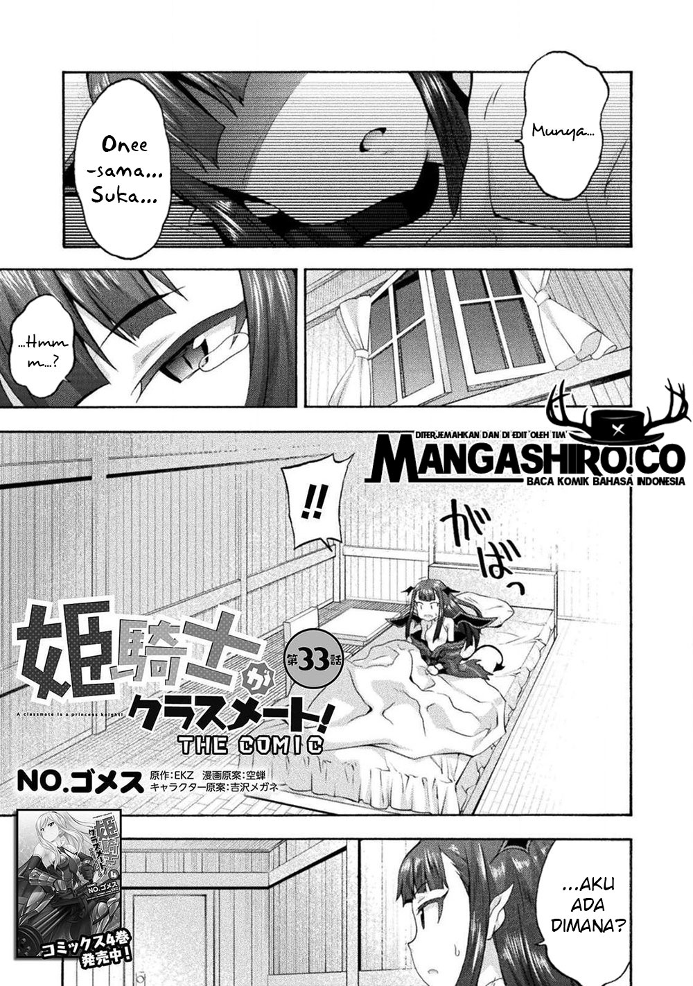 Manga Himekishi ga Classmate! Chapter 33 gambar 2