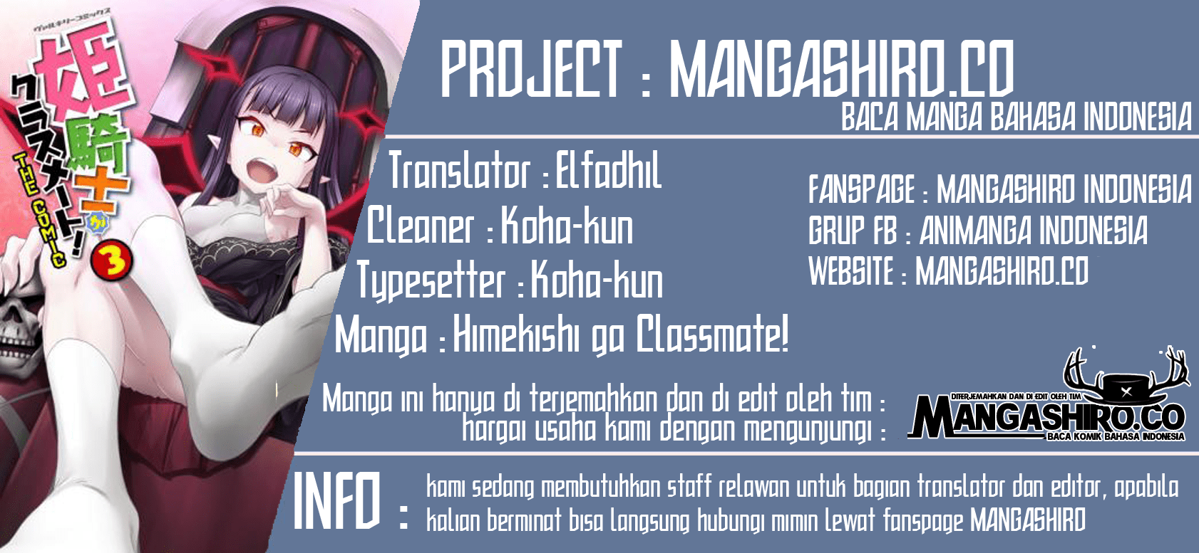 Himekishi ga Classmate! Chapter 29 Gambar 3