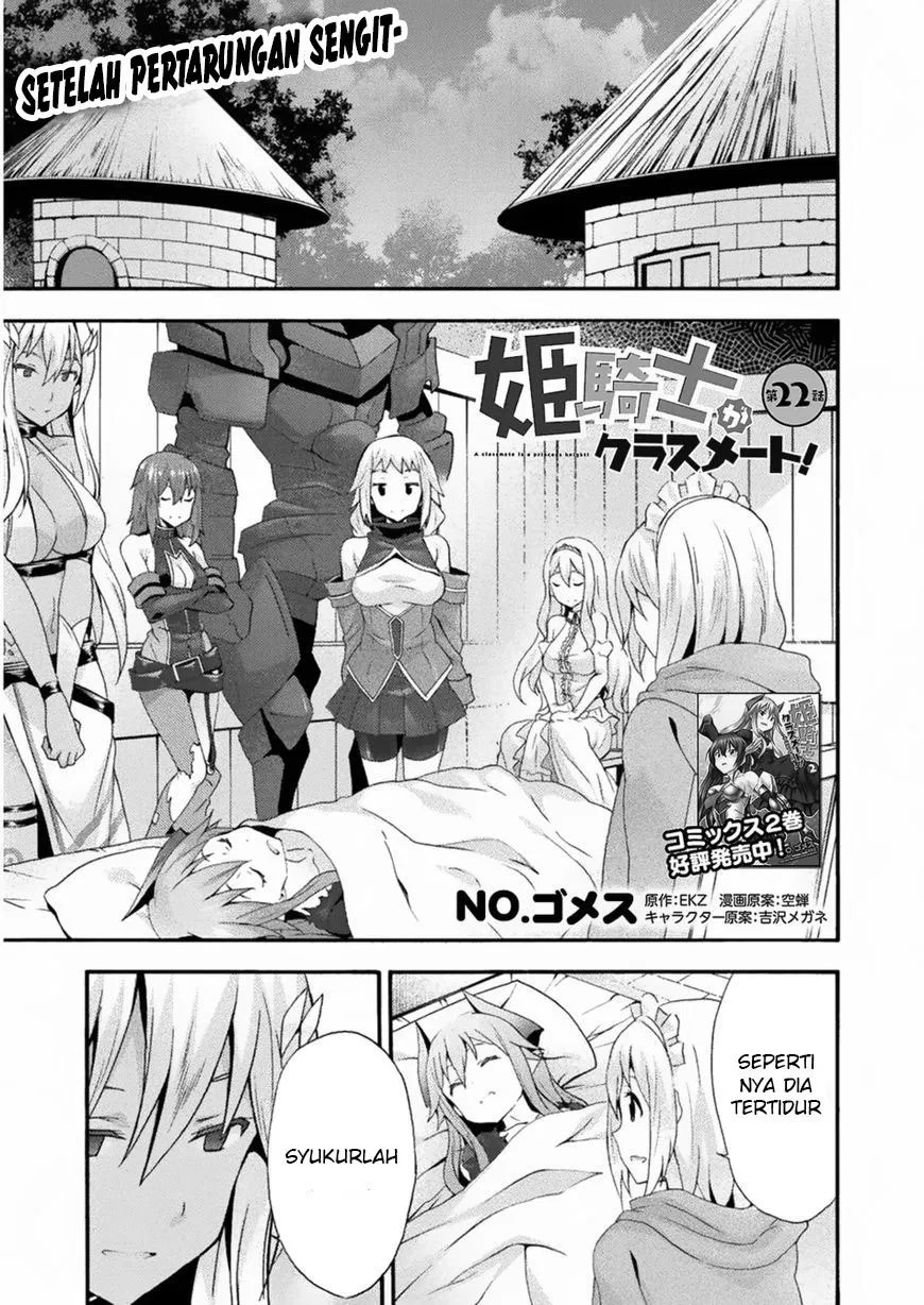 Manga Himekishi ga Classmate! Chapter 22 gambar 2