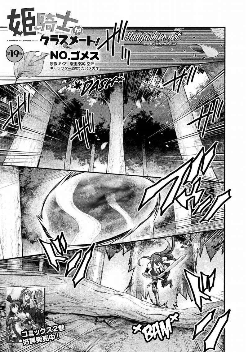 Manga Himekishi ga Classmate! Chapter 19 gambar 2
