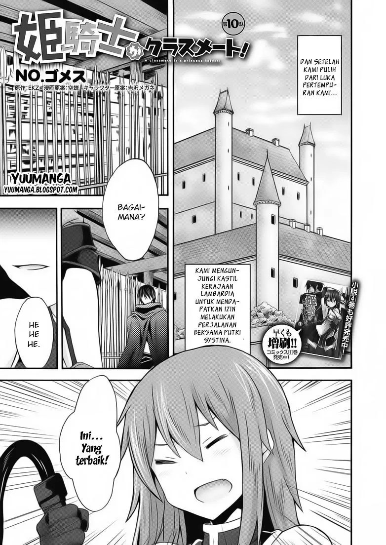 Manga Himekishi ga Classmate! Chapter 10 gambar 2