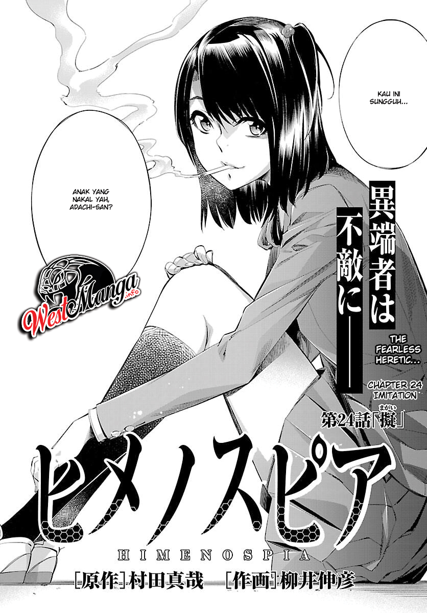 Himenospia Chapter 24 Gambar 4