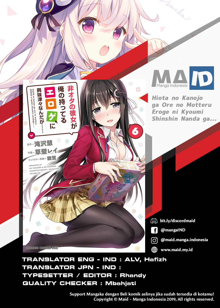 Manga Hiota no Kanojo ga Ore no Motteru Eroge ni Kyoumi Shinshin Nanda ga…… Chapter 10 gambar 2