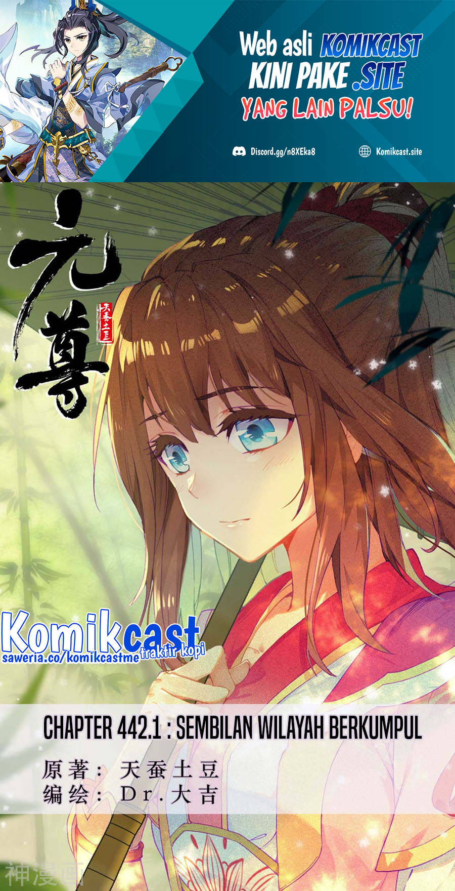 Manhua Yuan Zun Chapter 442 gambar 2
