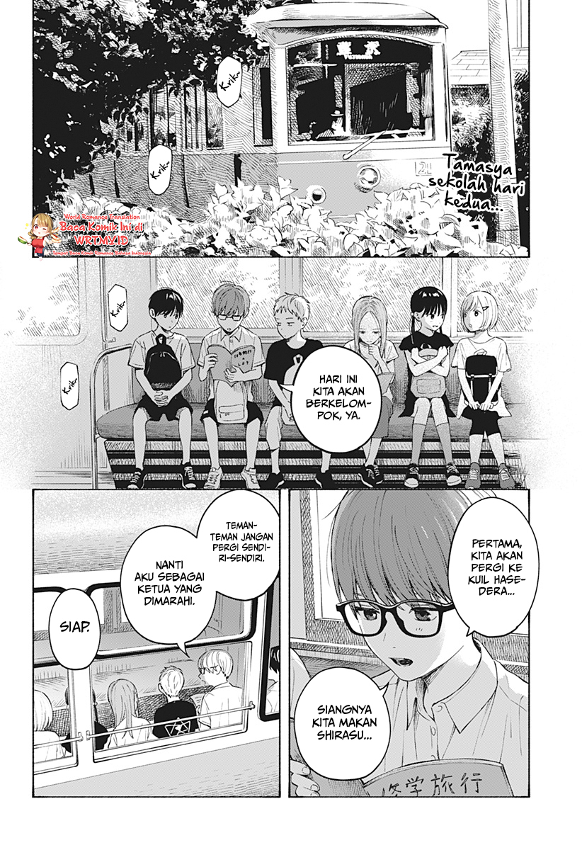 Kokoro no Program Chapter 5 halaman 3