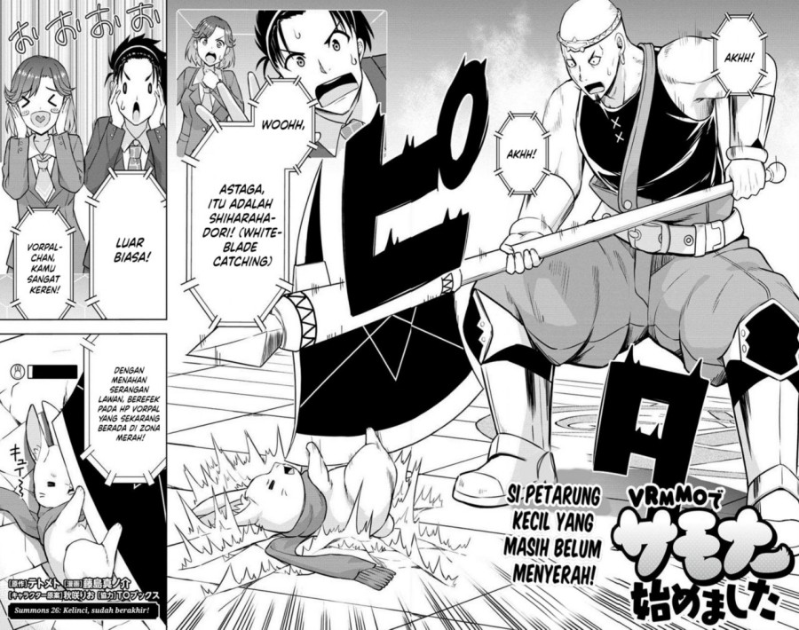 VRMMO Summoner Hajimemashita Chapter 26 Gambar 3