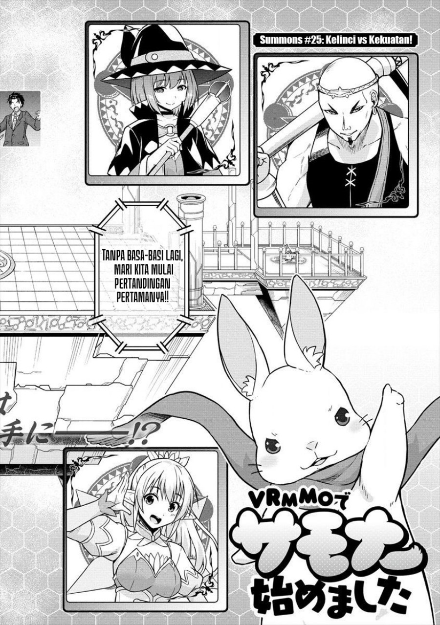 VRMMO Summoner Hajimemashita Chapter 25 Gambar 3
