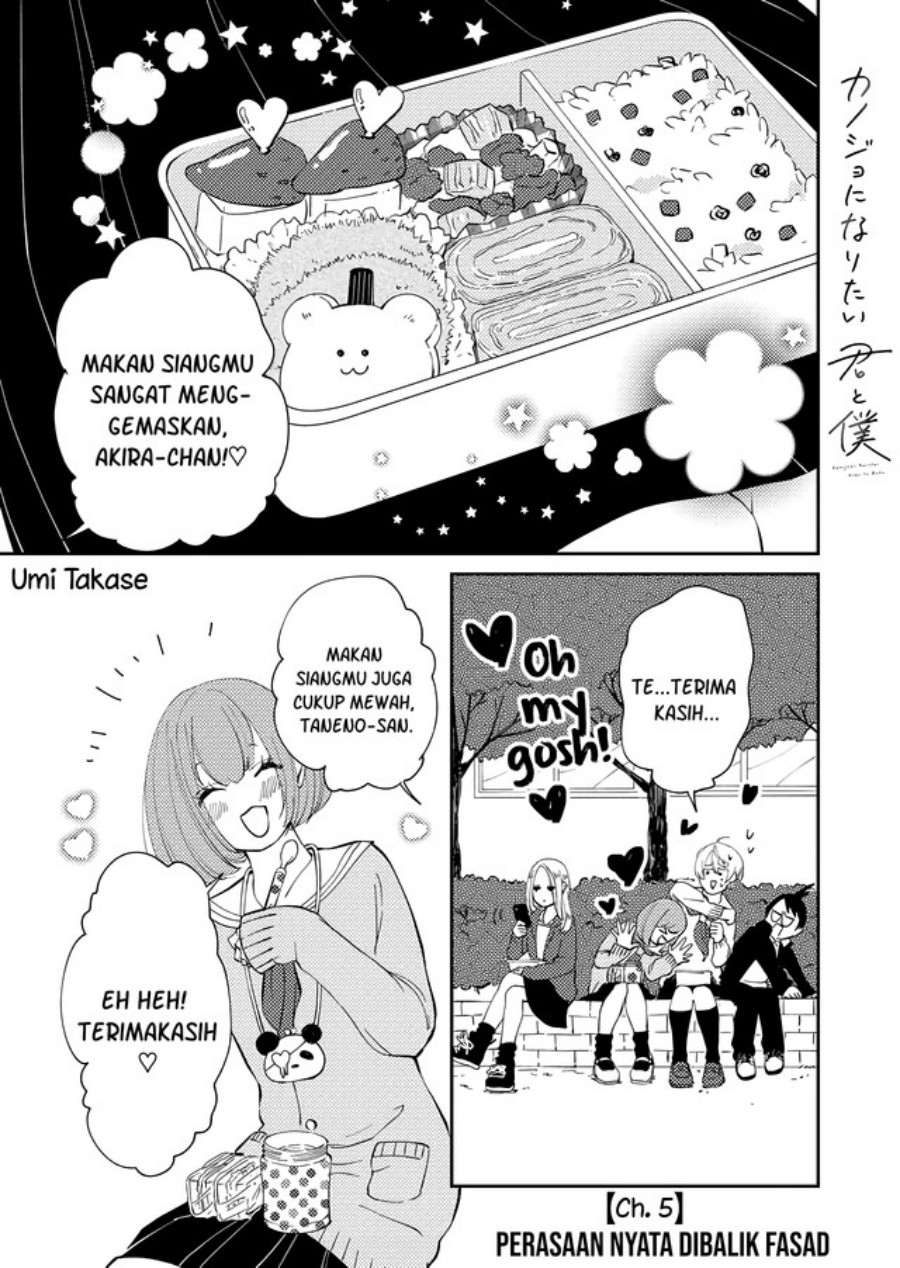 Manga Kanojo ni Naritai Kimi to Boku Chapter 05 gambar 2