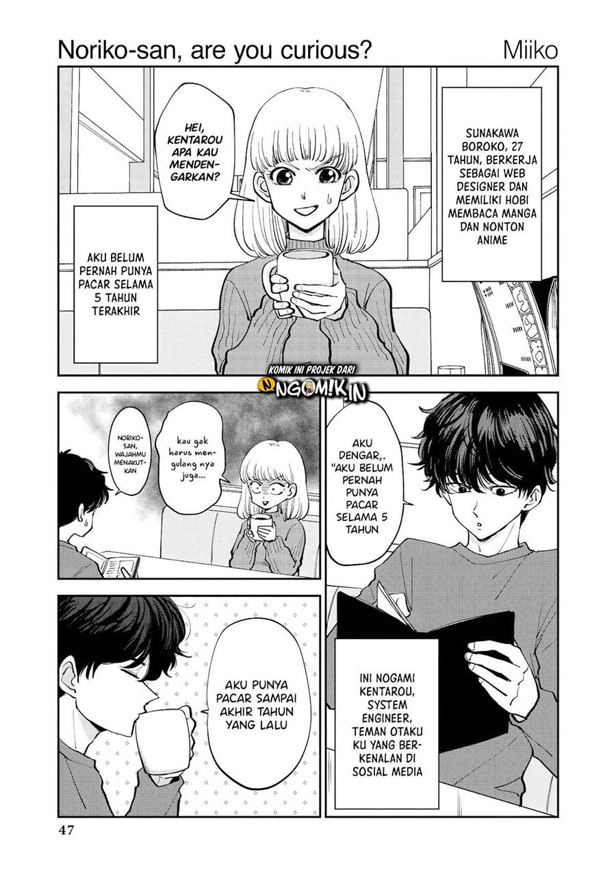 Manga “It’s too precious and hard to read !!” 4P Short Stories Chapter 34 gambar 2