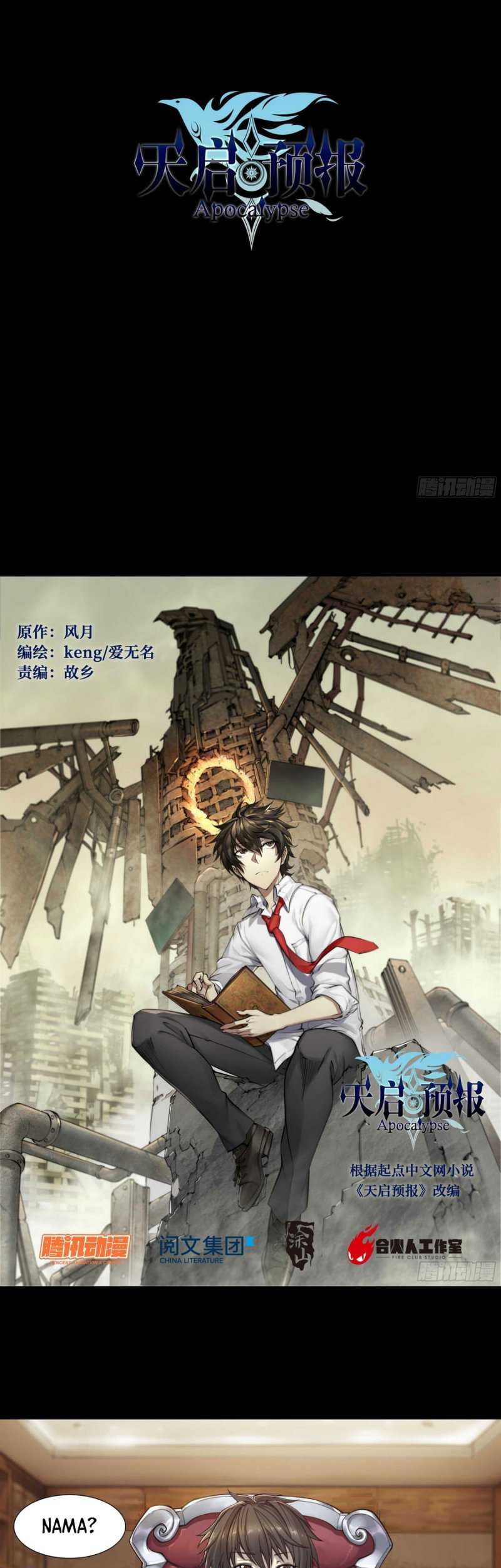 Manhua Apocalyptic Forecast Chapter 01 gambar 2