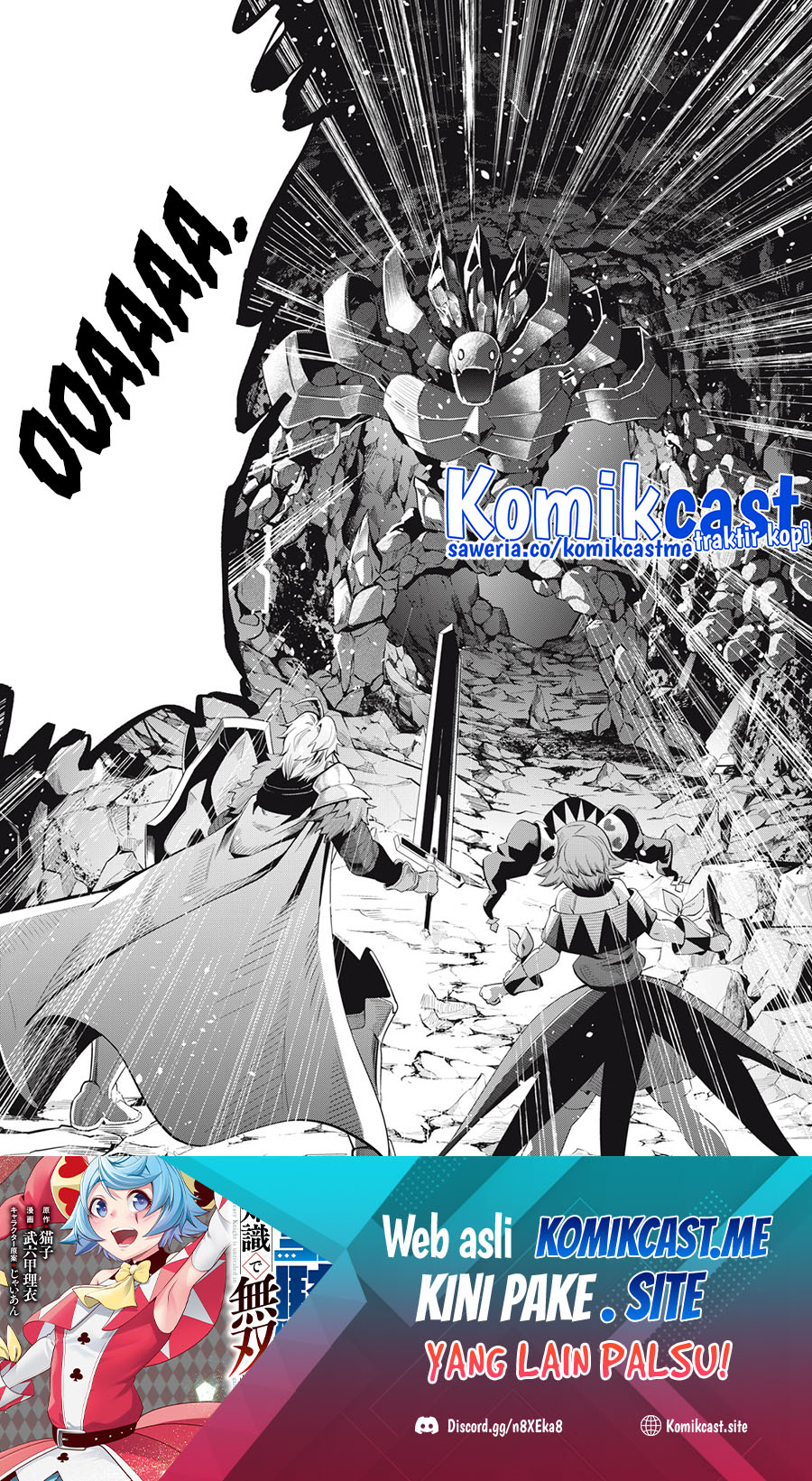 Manga Tsuihou Sareta Tenshou Juu Kishi wa Game Chishiki de Musou Suru Chapter 33 gambar 2