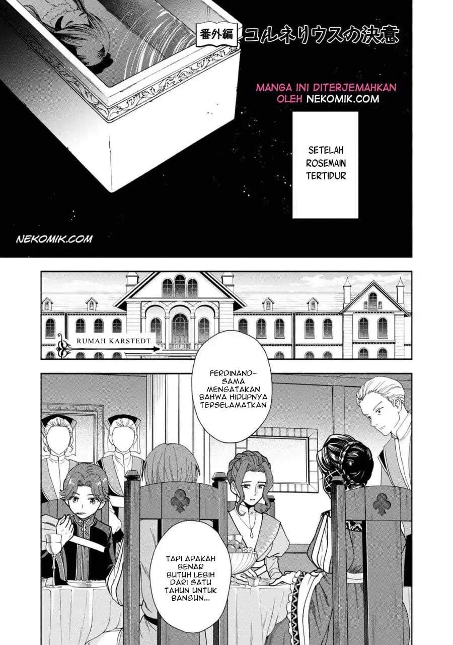 Manga Honzuki no Gekokujou Part 4 Chapter 7.5 gambar 2