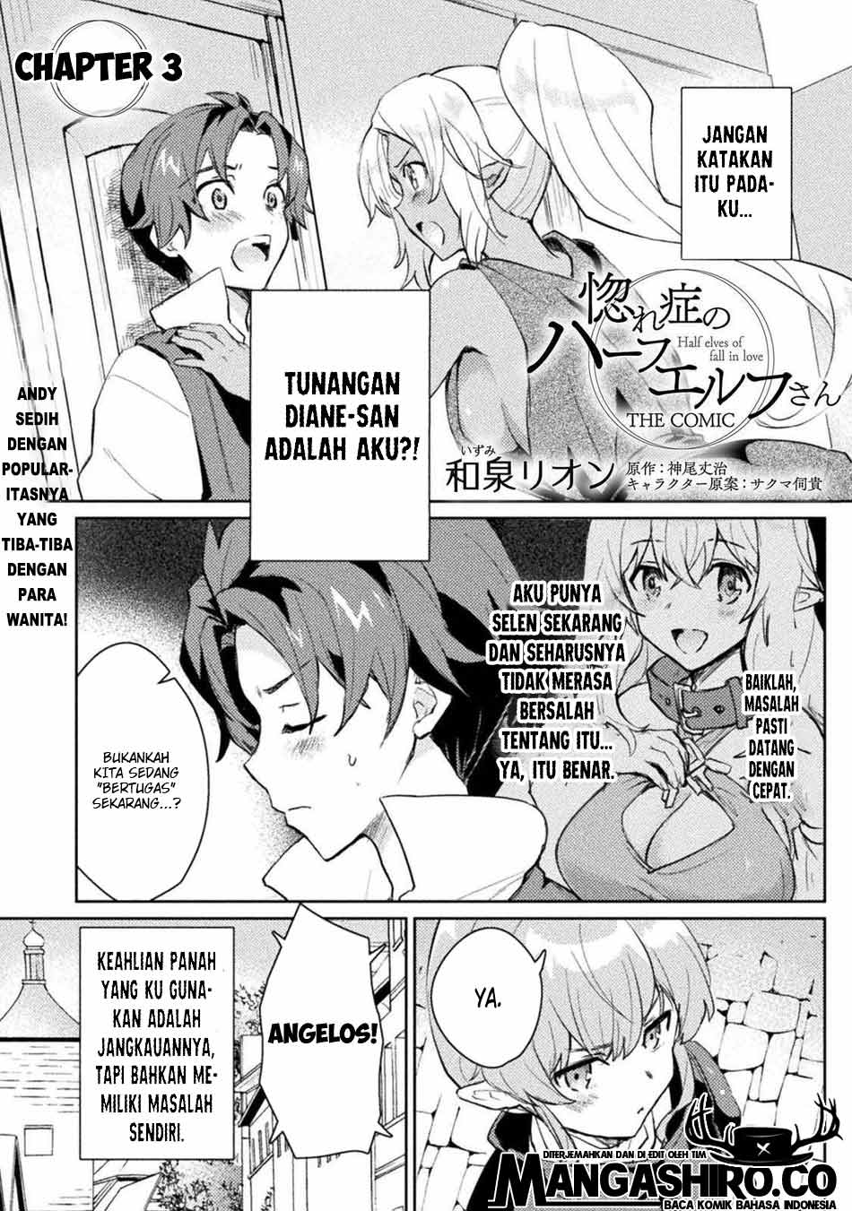 Manga Hore Shou no Half Elf-san Chapter 3 gambar 2