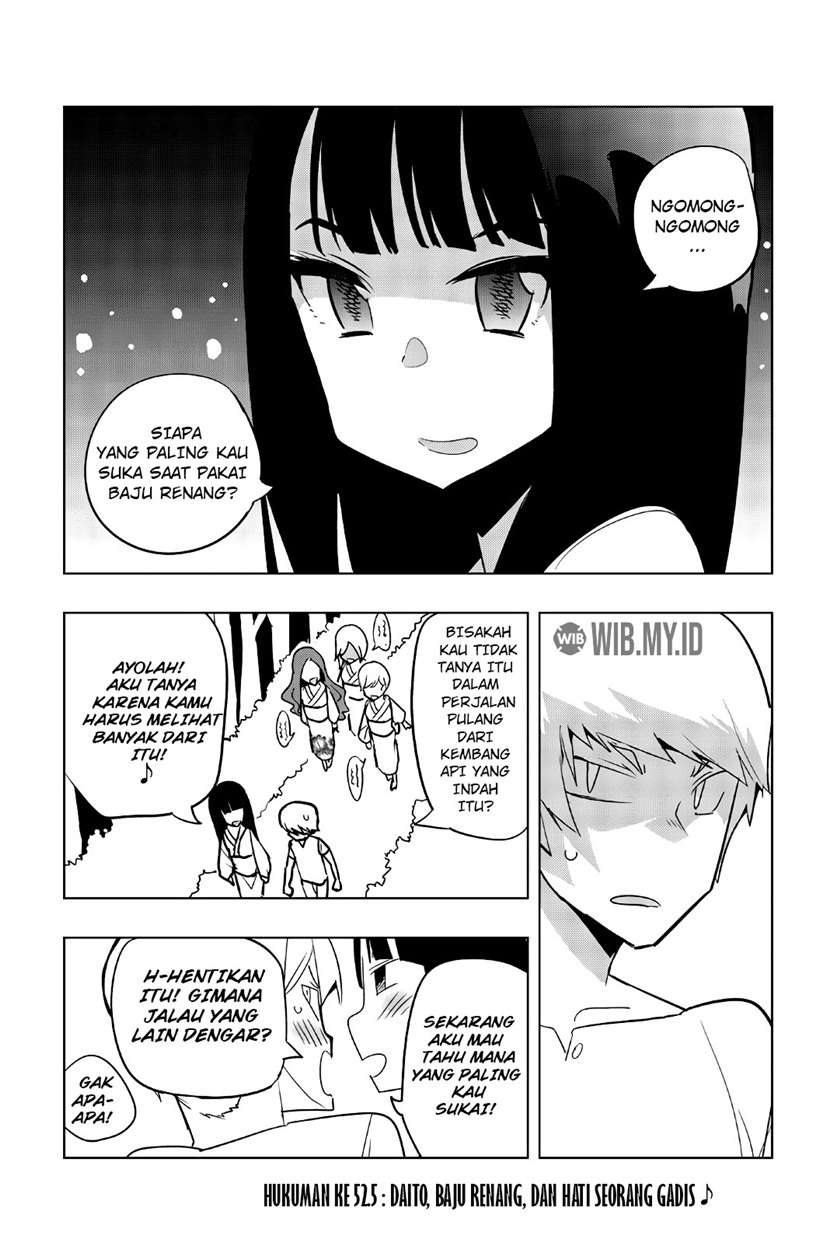 Manga Houkago no Goumon Shoujo Chapter 52.5 gambar 2