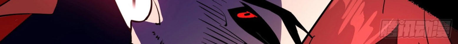 I’m An Evil God Chapter 308 halaman 13