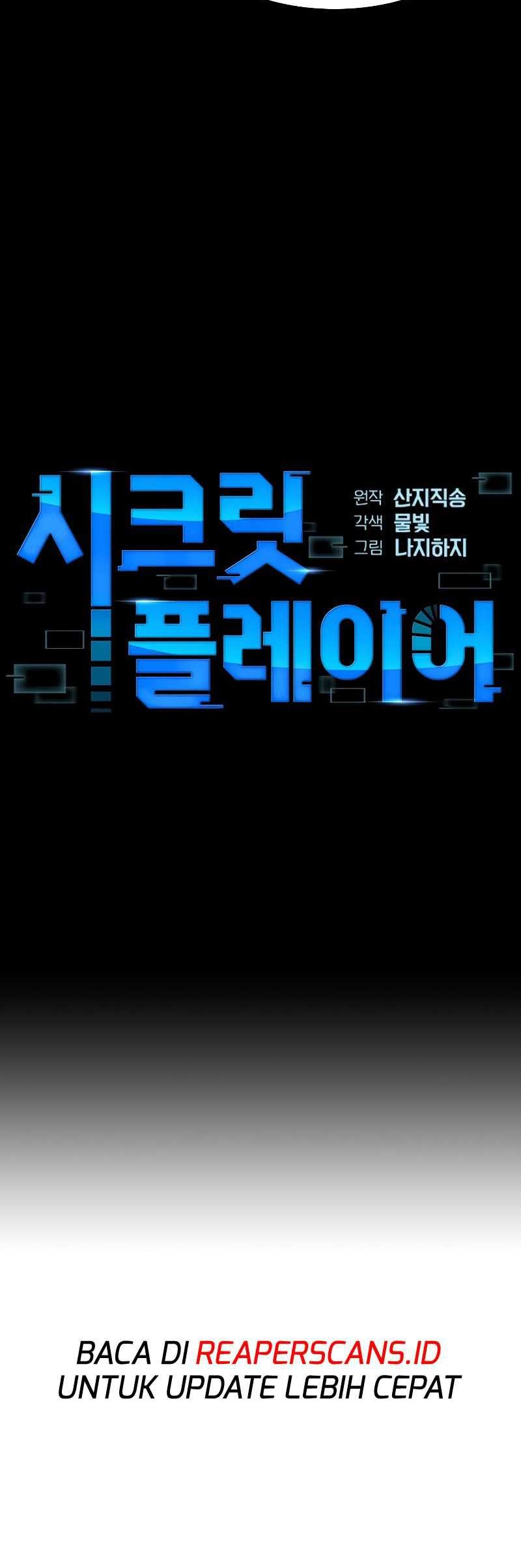 Secret Player Chapter 20 halaman 5