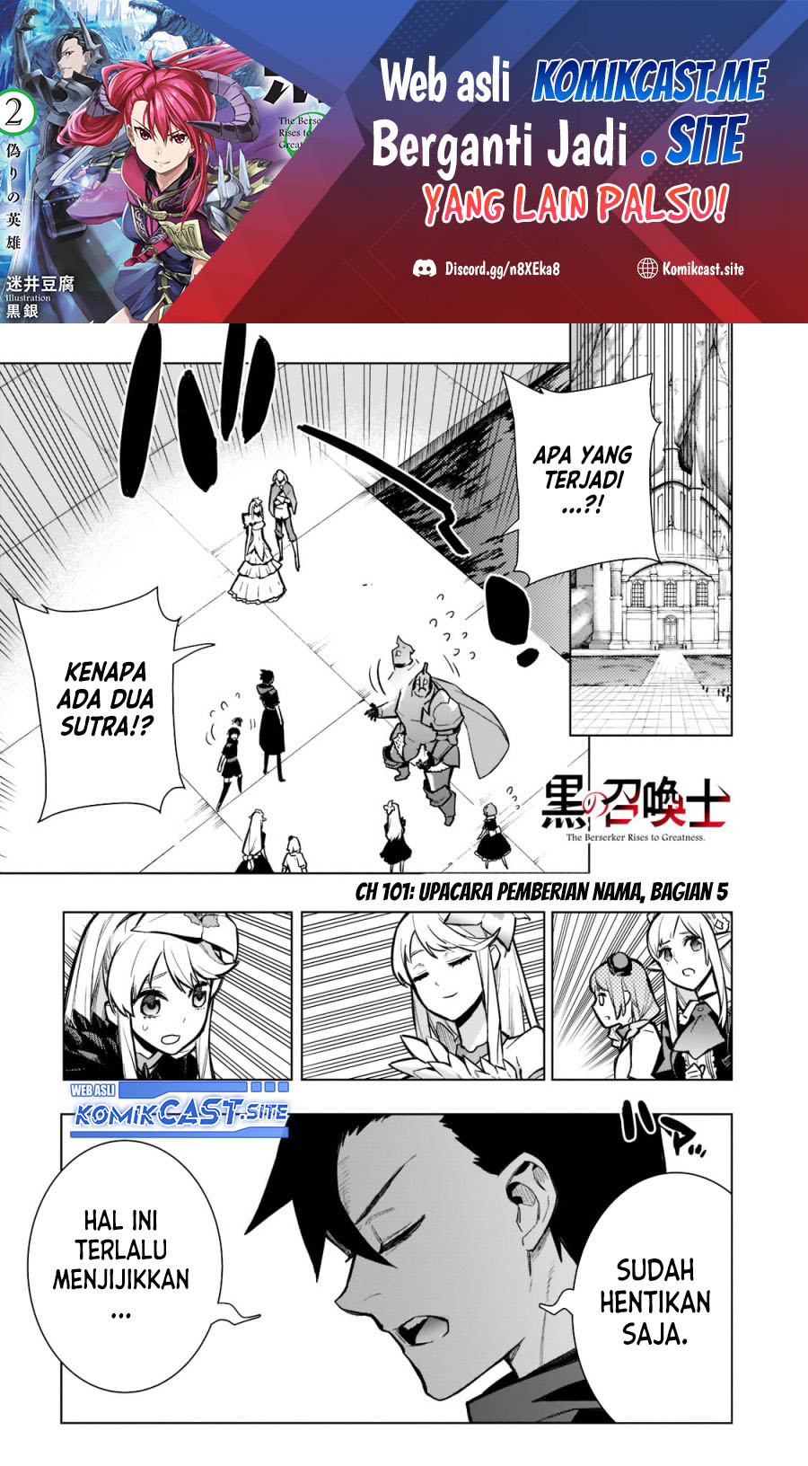 Manga Kuro no Shoukanshi Chapter 101 gambar 2