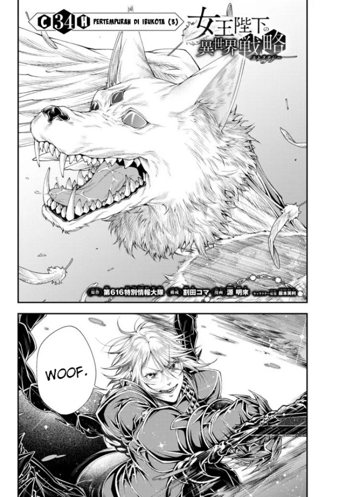 Manga Joou Heika no Isekai Senryaku Chapter 34 gambar 2