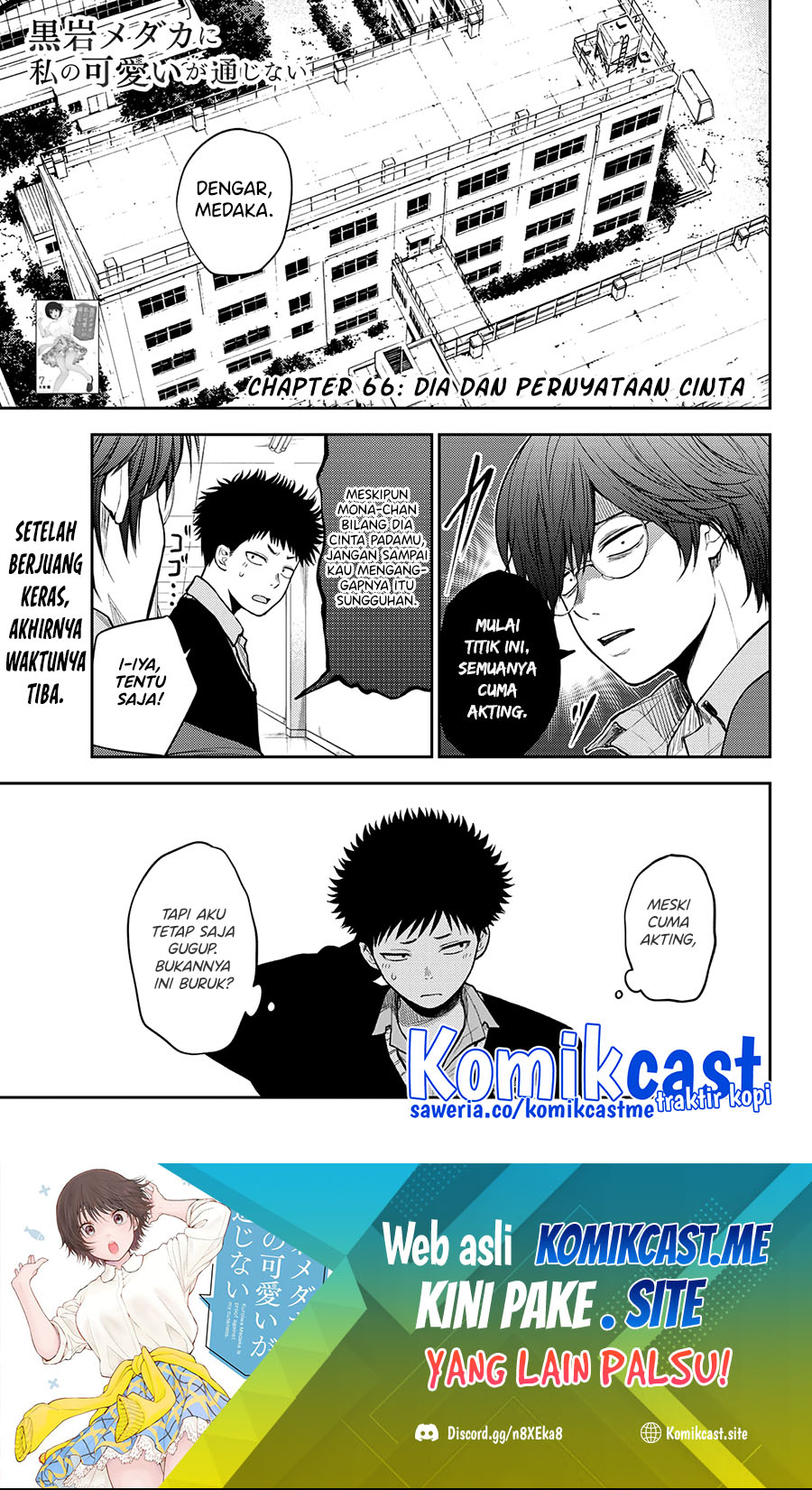 Manga Kuroiwa Medaka ni Watashi no Kawaii ga Tsuujinai Chapter 66 gambar 2