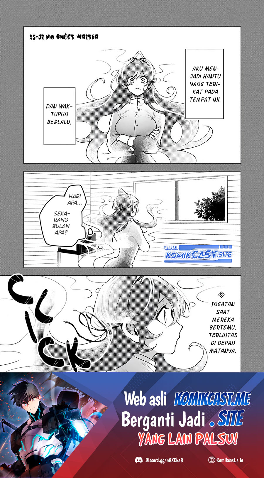 Manga 25-ji no Ghost Writer Chapter 23 gambar 2