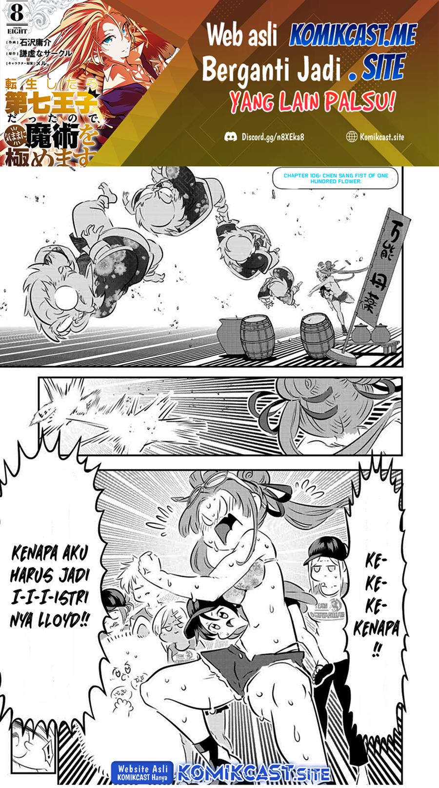 Manga Tensei Shitara dai Nana Ouji dattanode, Kimamani Majutsu o Kiwamemasu Chapter 106 gambar 2