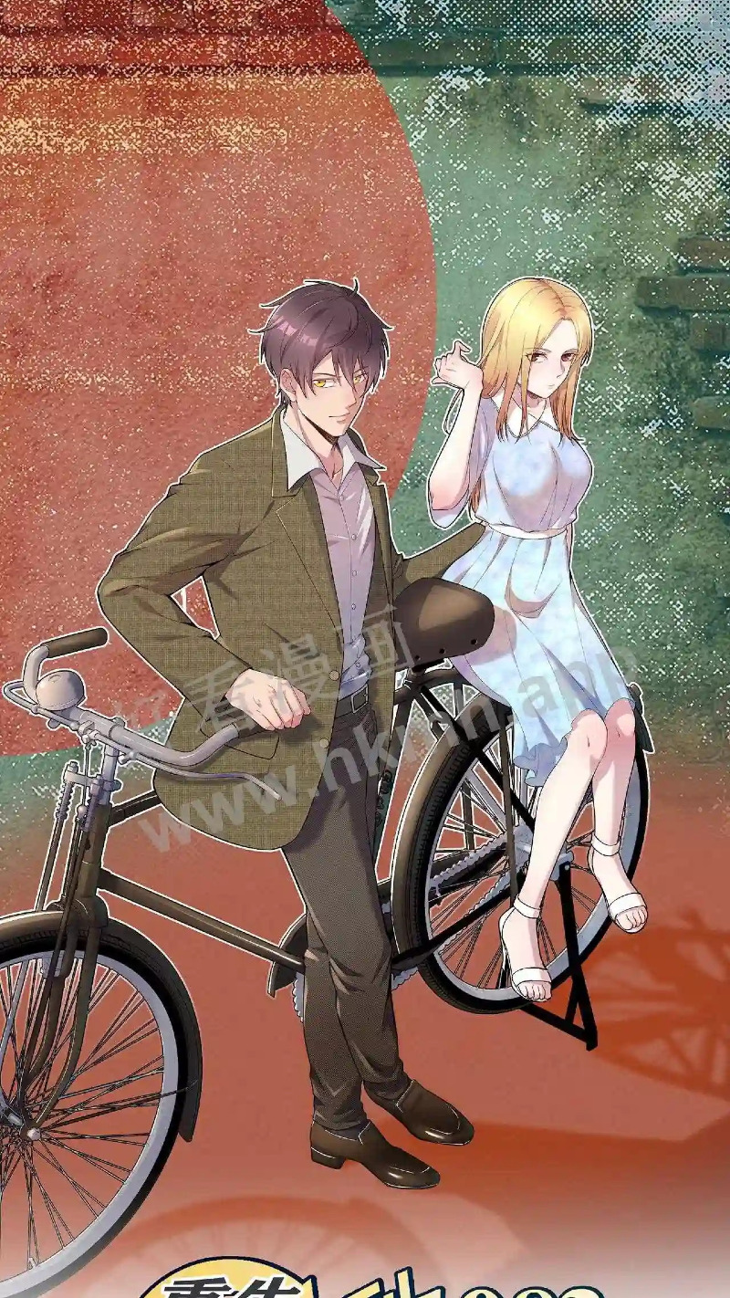 Be A Time Traveler Chapter 01 Gambar 3