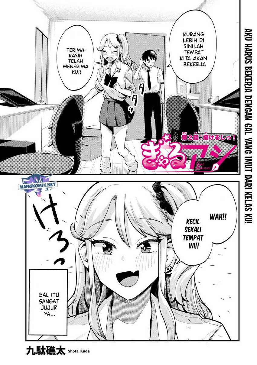 Manga Gal Assi Chapter 02 gambar 2
