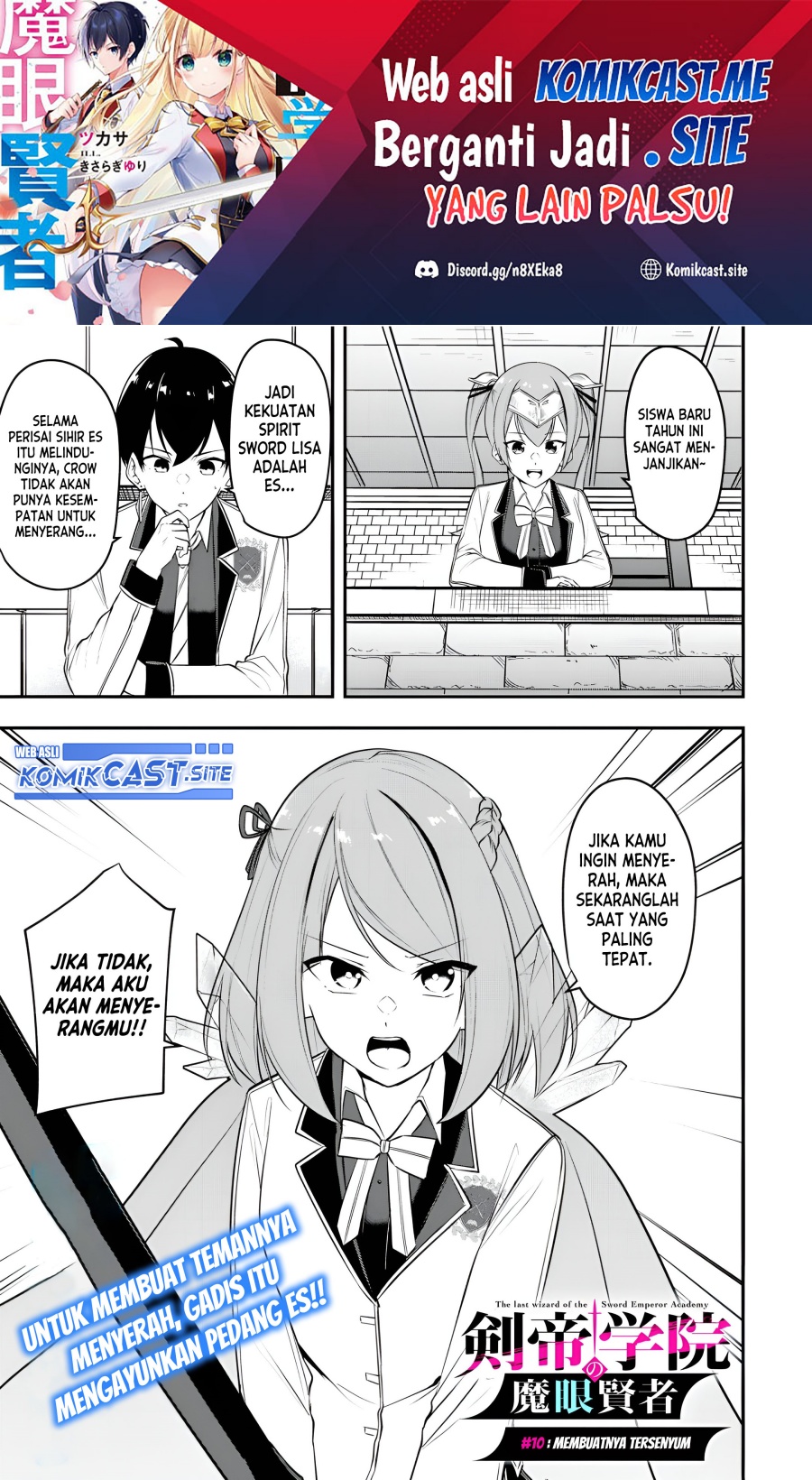 Manga Kentei Gakuin no Magan Kenja Chapter 10 gambar 2
