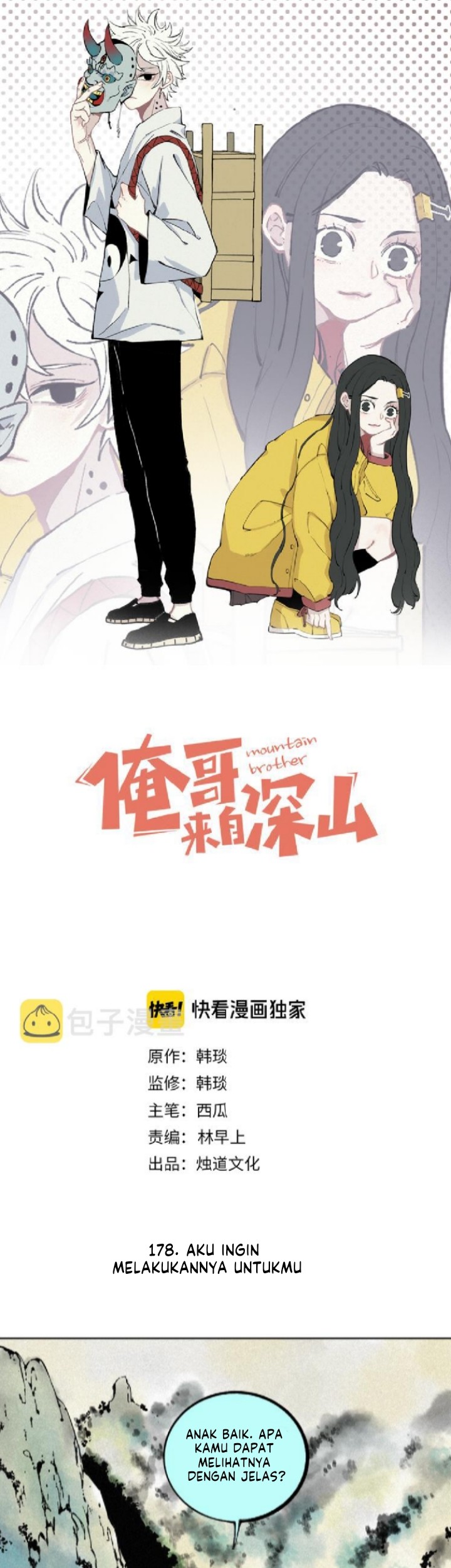 Manhua Siblings with a Mountain Man Chapter 40 gambar 2