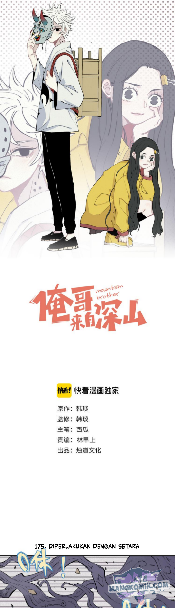 Manhua Siblings with a Mountain Man Chapter 38 gambar 2