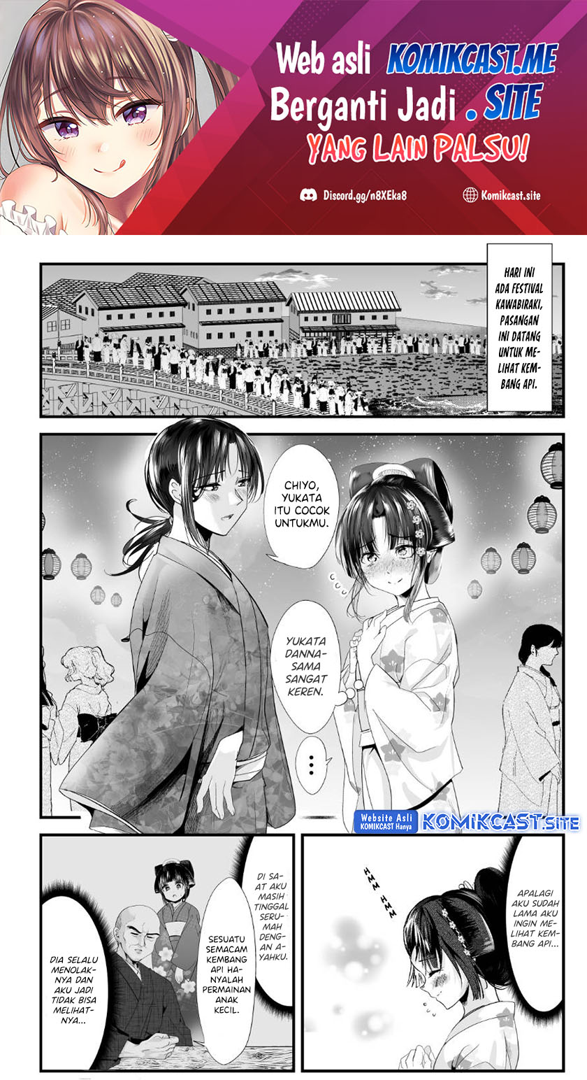 Manga My New Wife Is Forcing Herself to Smile Chapter 68 gambar 2