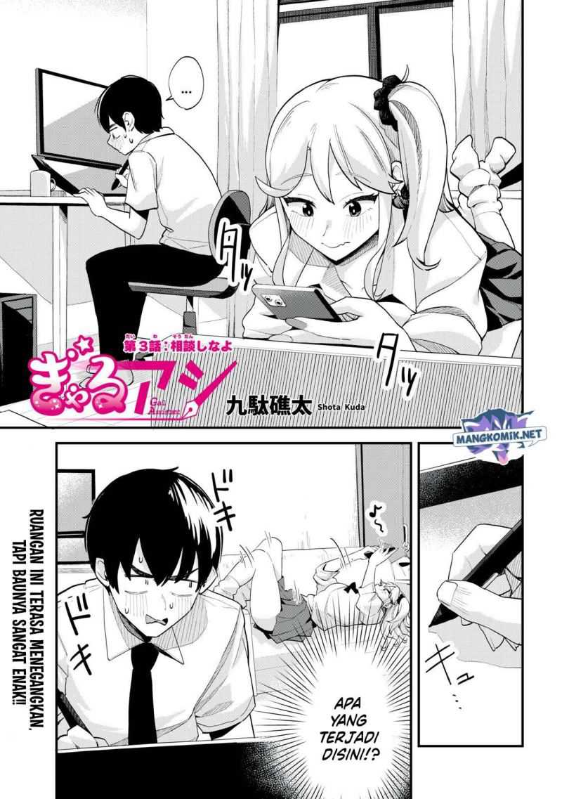 Manga Gal Assi Chapter 03 gambar 2