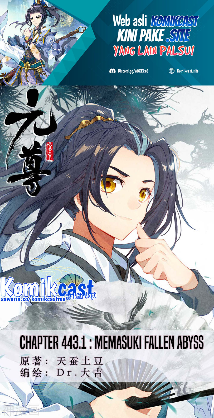Manhua Yuan Zun Chapter 443 gambar 2