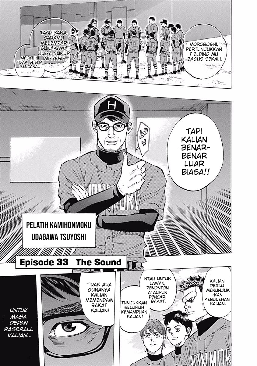 Manga Bungo Chapter 33 gambar 2