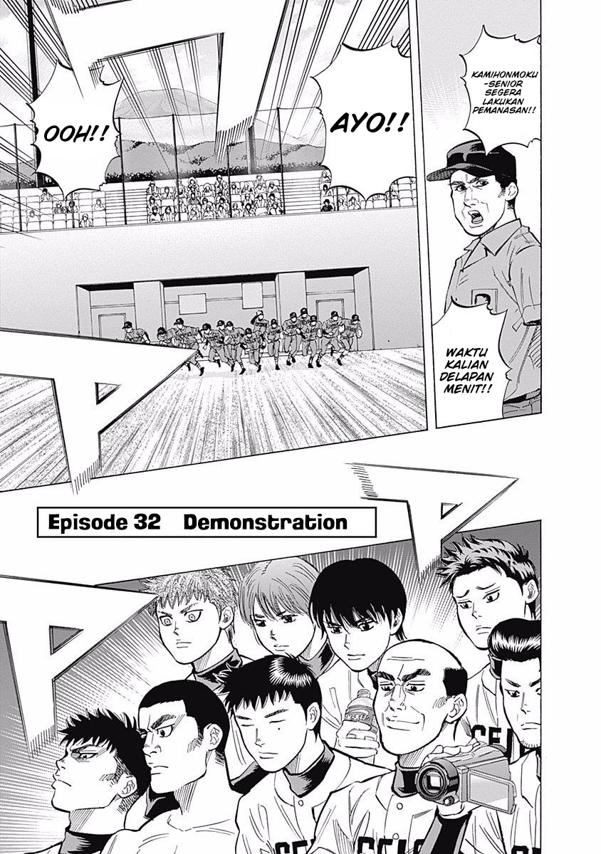 Manga Bungo Chapter 32 gambar 2