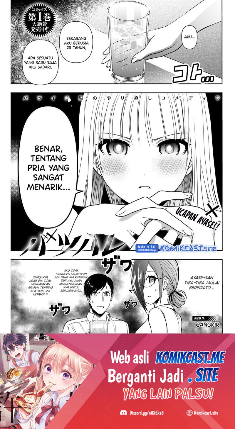 Manga Batsu Harem Chapter 28 gambar 2