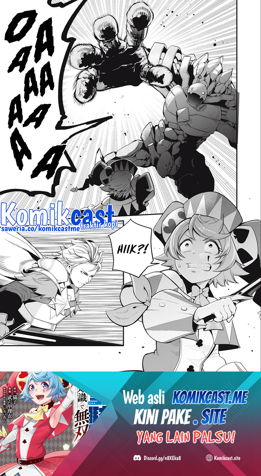 Manga Tsuihou Sareta Tenshou Juu Kishi wa Game Chishiki de Musou Suru Chapter 34 gambar 2