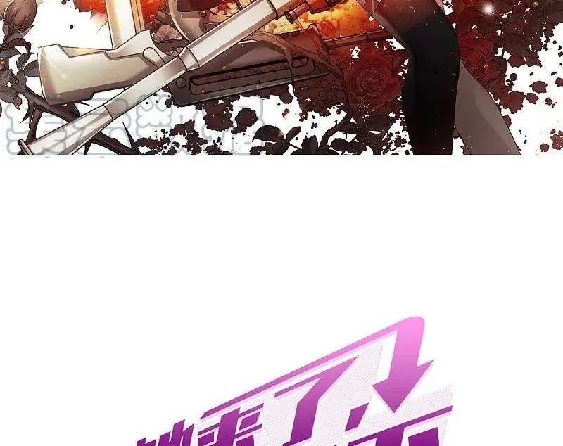 Manhua She Is Coming, Please Get Down! Chapter 95.2 gambar 2