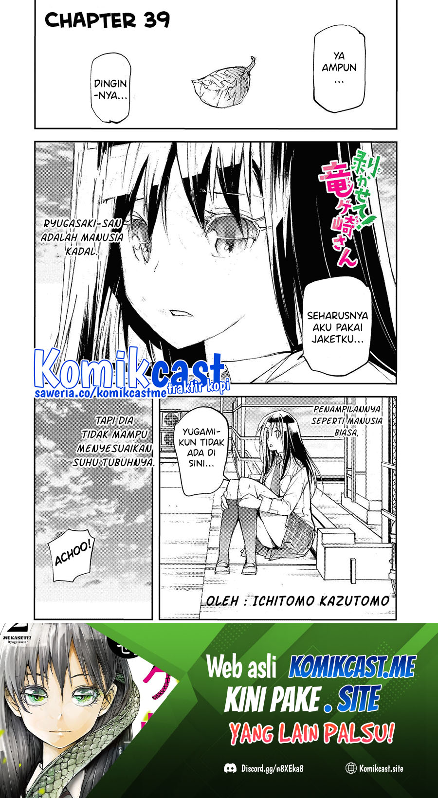 Manga Mukasete! Ryugasaki-san Chapter 39 gambar 2