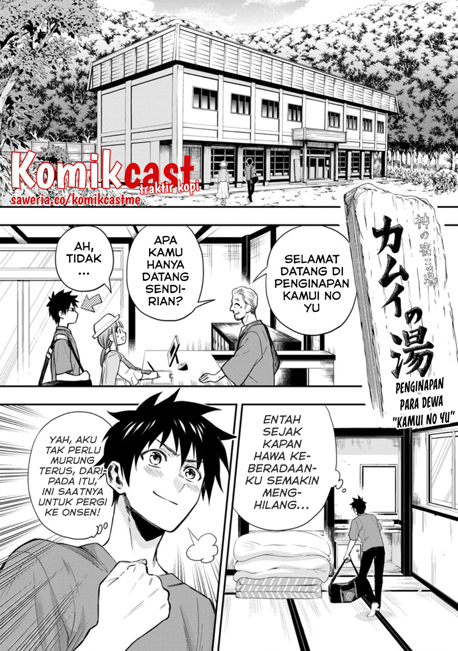 Bouken-ka ni Narou! ~ Sukiruboudo de Dungeon Kouryaku ~ Chapter 35 Gambar 3