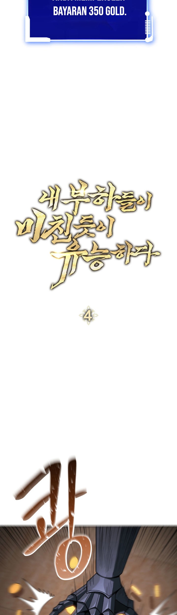My Insanely Competent Underlings Chapter 4 halaman 4
