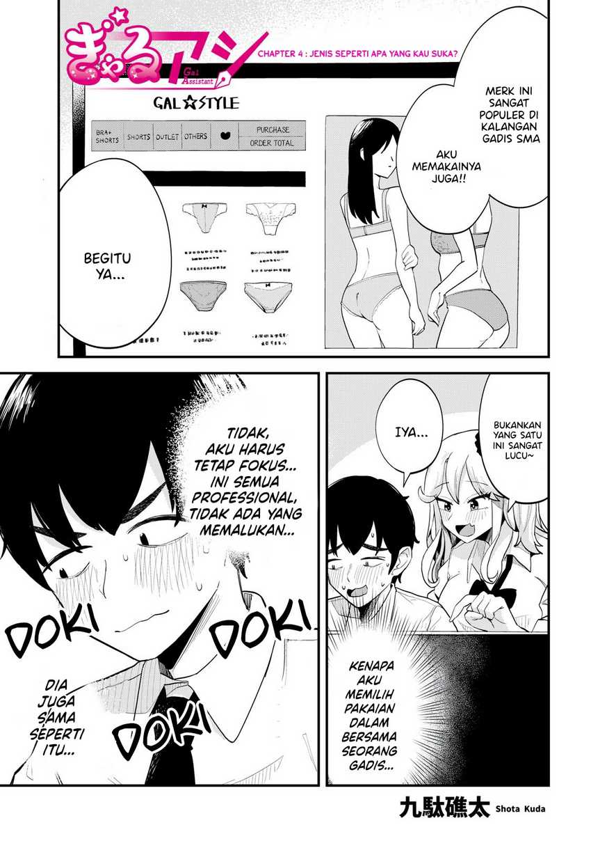 Manga Gal Assi Chapter 04 gambar 2