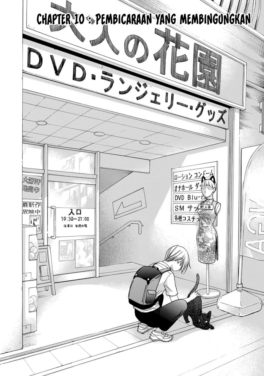 Manga Hanazono and Kazoe’s Bizzare After School Rendezvous Chapter 10 gambar 2